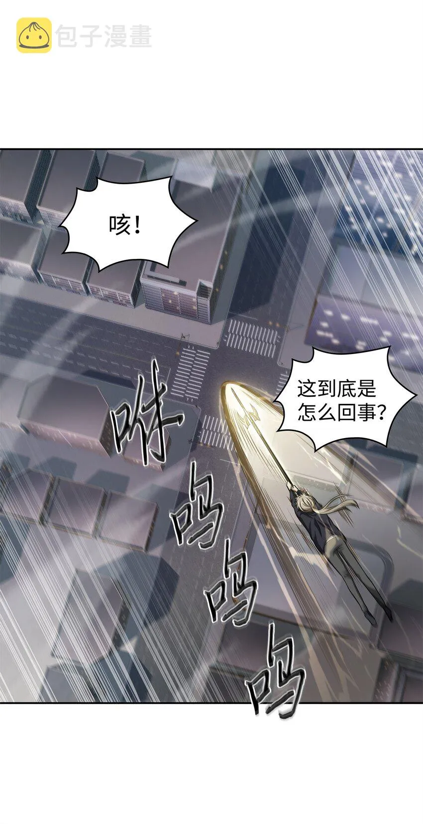 302 挑拨离间 第35页
