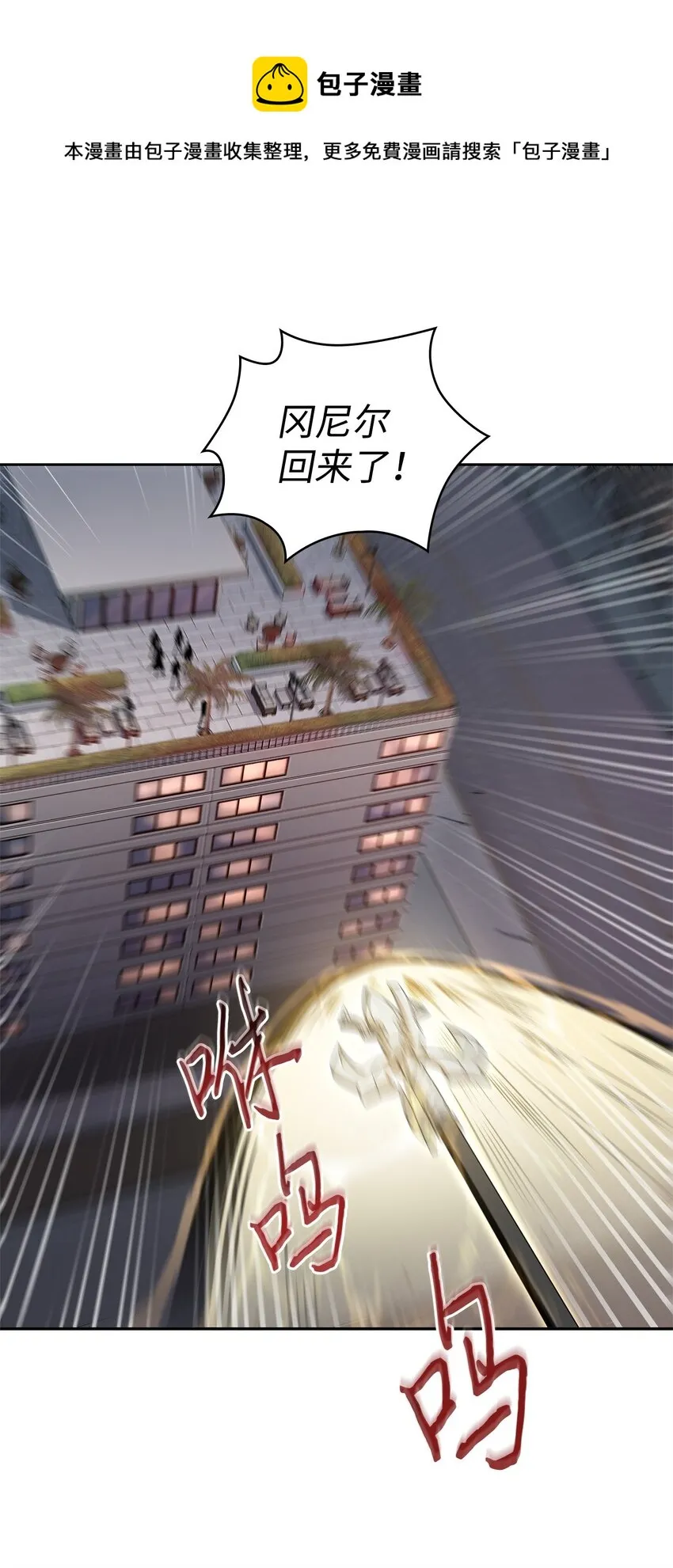 302 挑拨离间 第45页