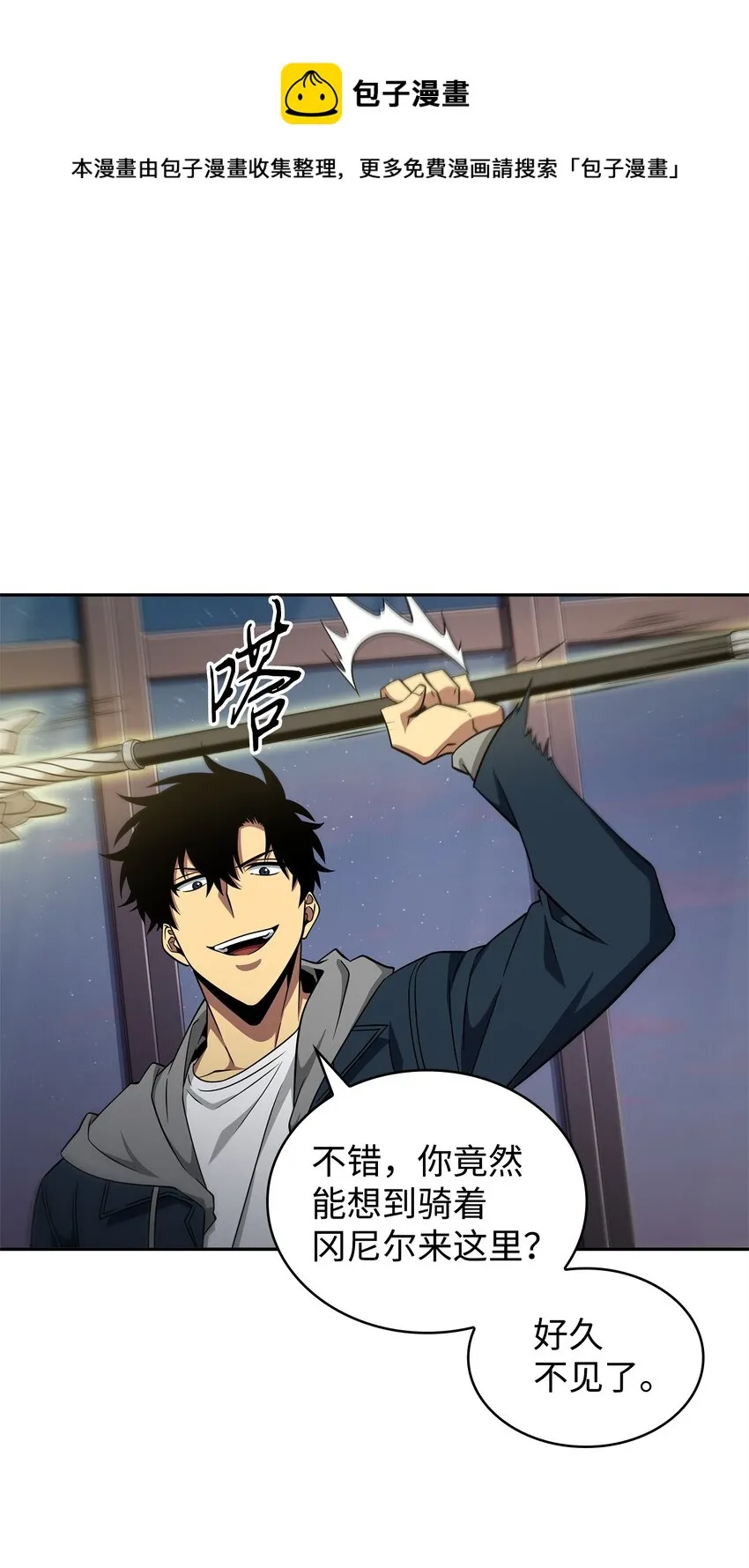 302 挑拨离间 第49页