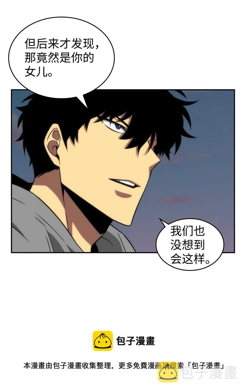 302 挑拨离间 第57页