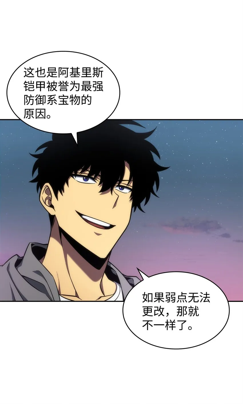 303 成功拆散 第2页