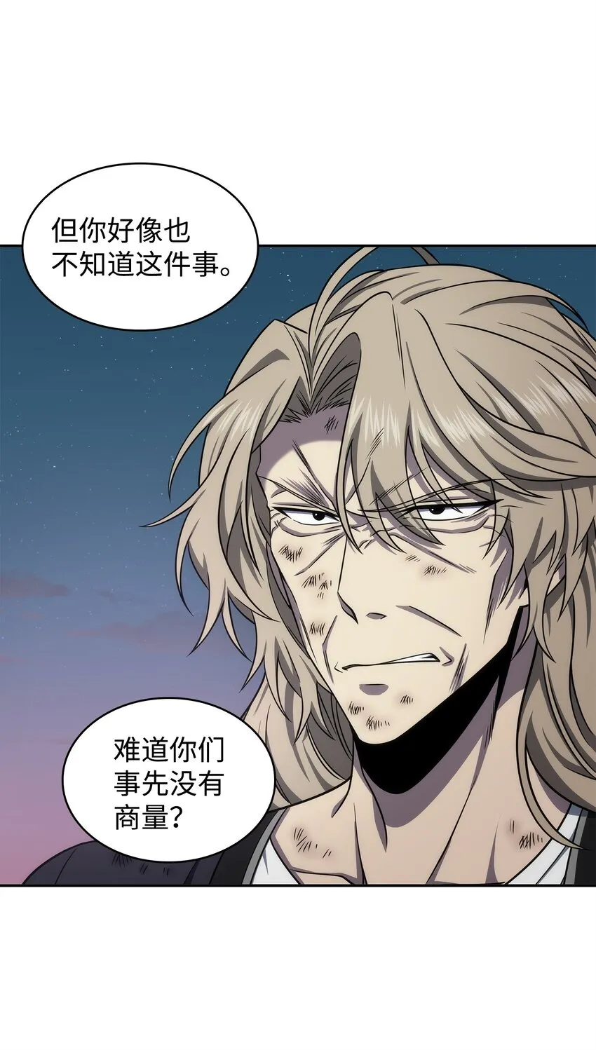 303 成功拆散 第4页