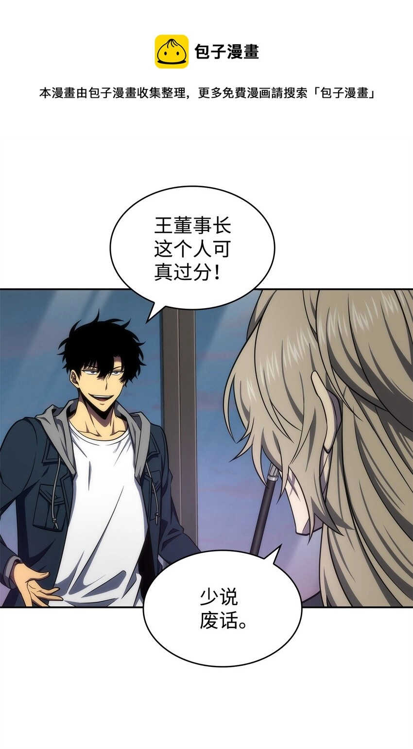 303 成功拆散 第5页