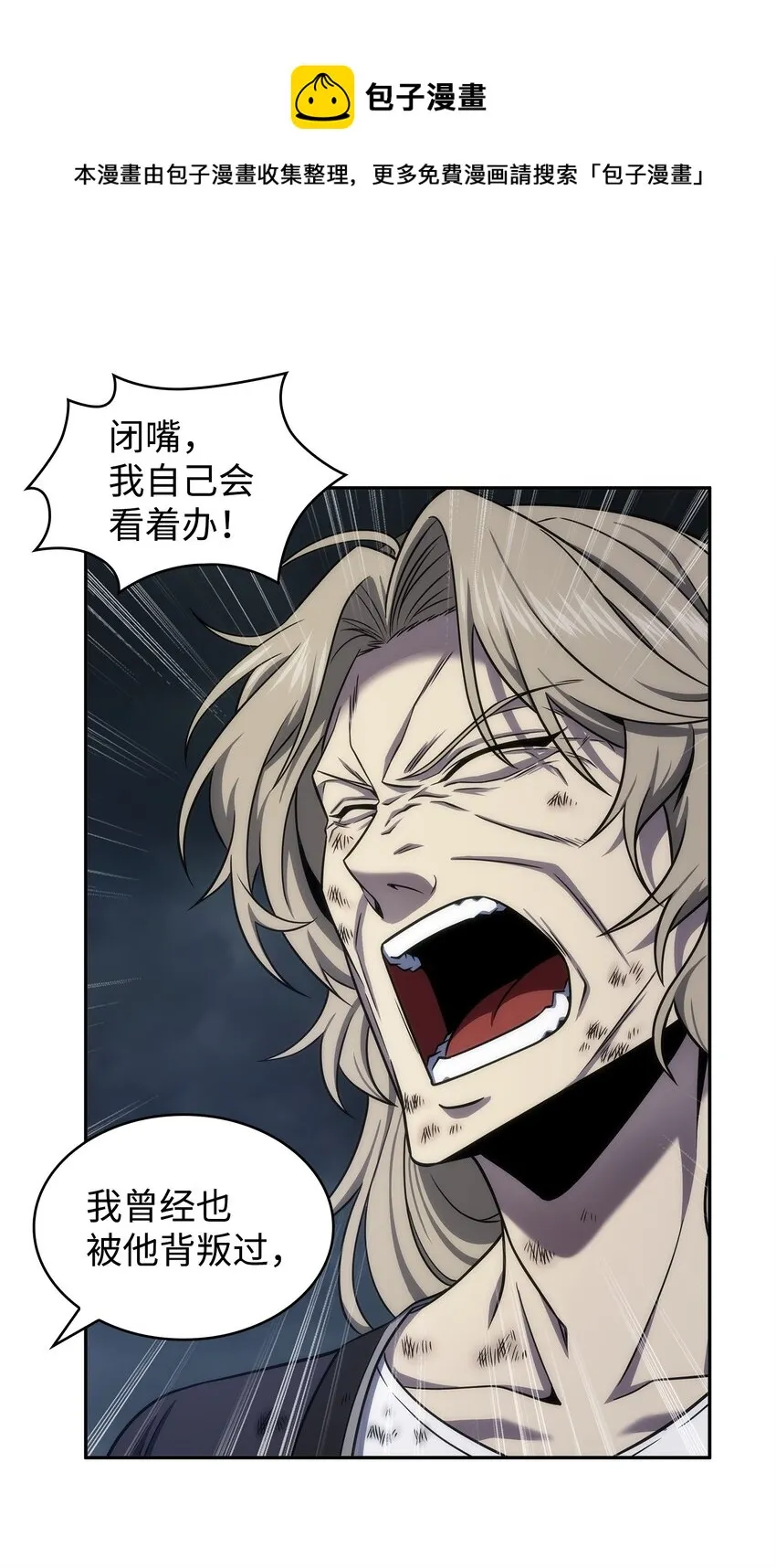 303 成功拆散 第9页