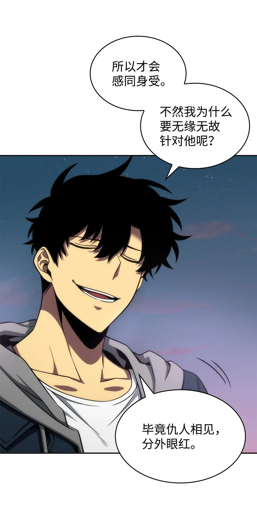303 成功拆散 第10页