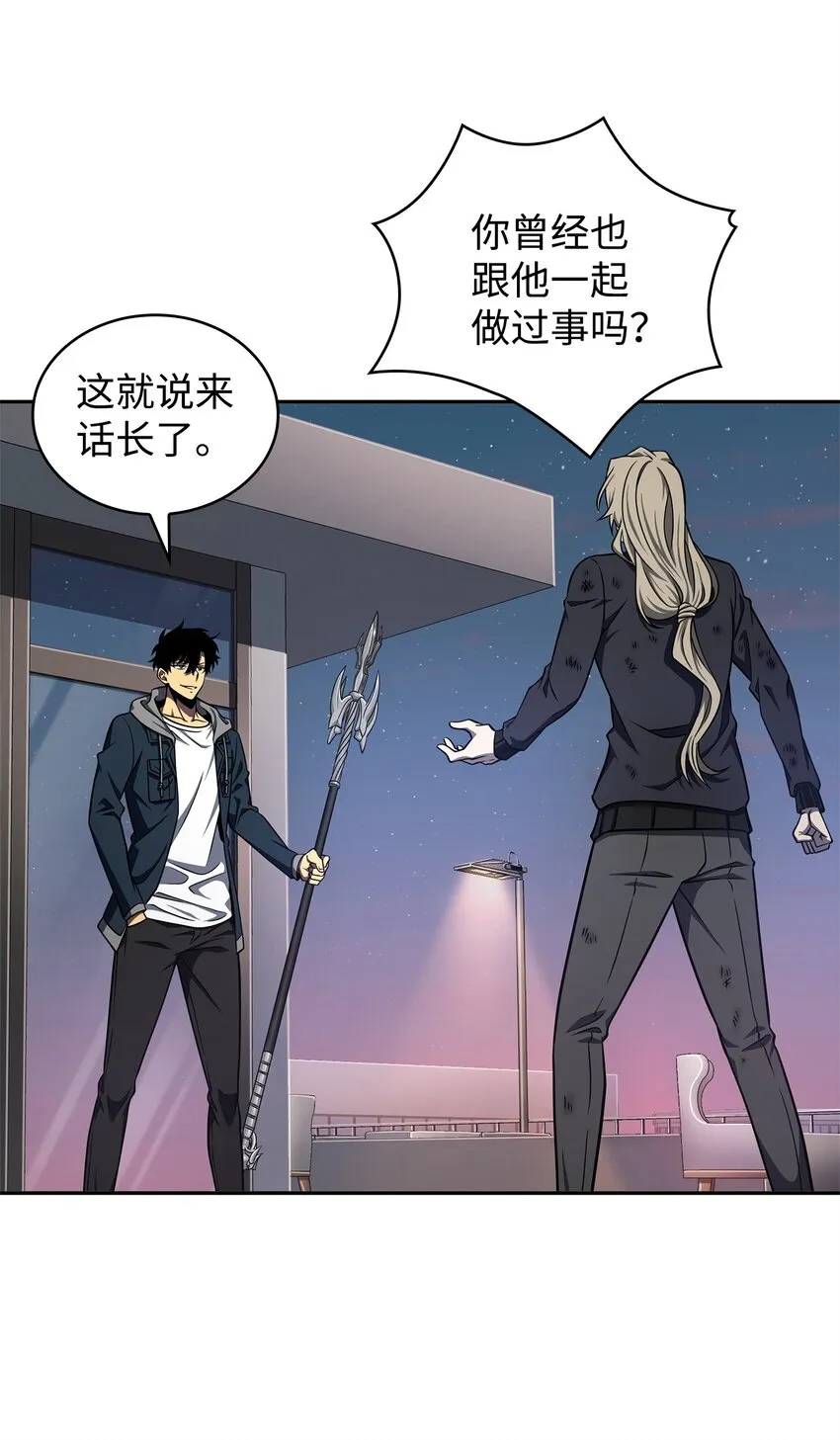 303 成功拆散 第11页