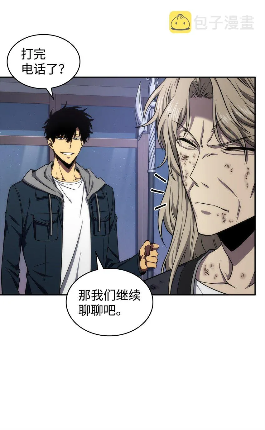 303 成功拆散 第35页