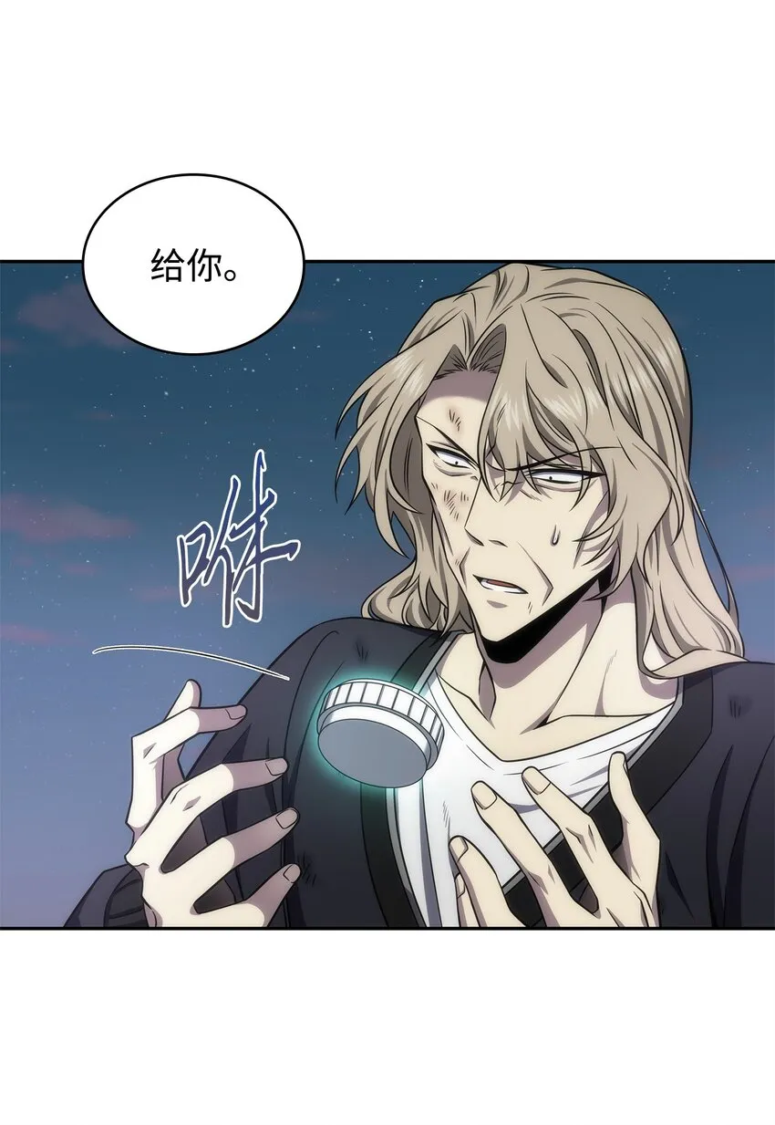 303 成功拆散 第36页