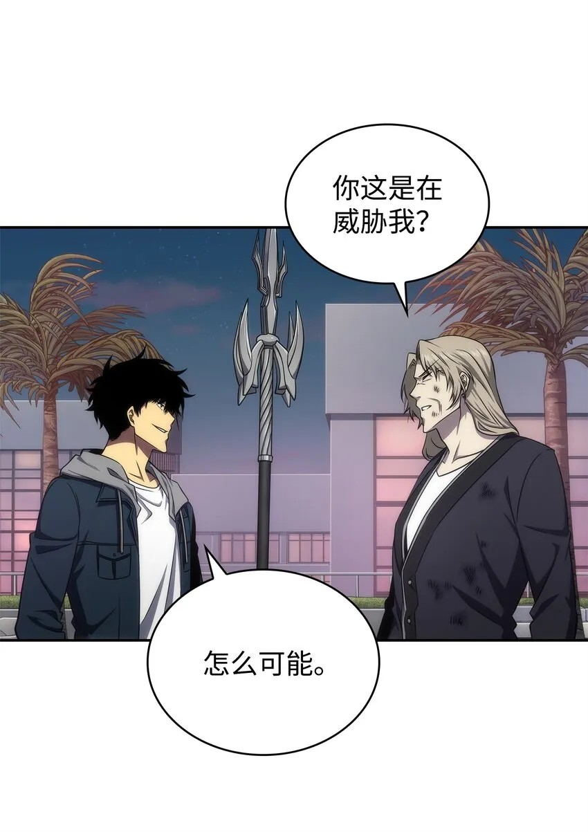 303 成功拆散 第39页