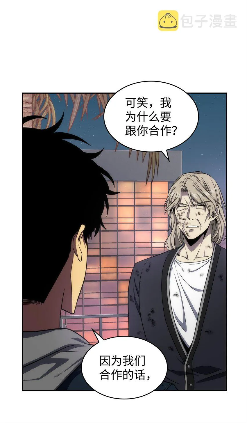 303 成功拆散 第46页