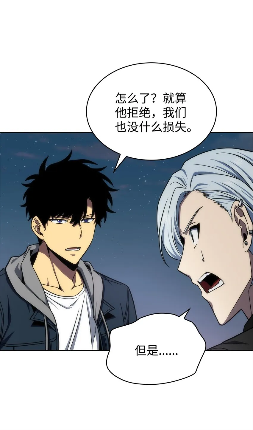 303 成功拆散 第55页