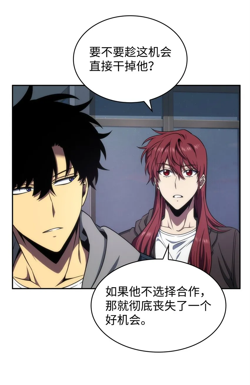 303 成功拆散 第56页