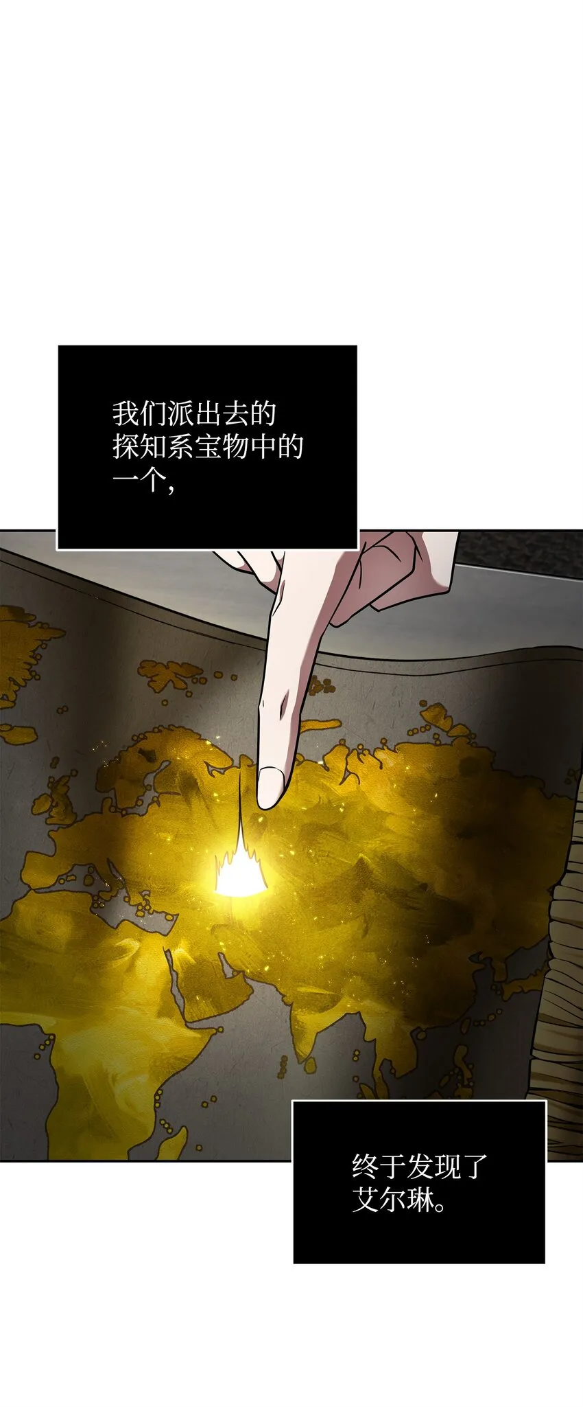 304 圆桌会 第2页
