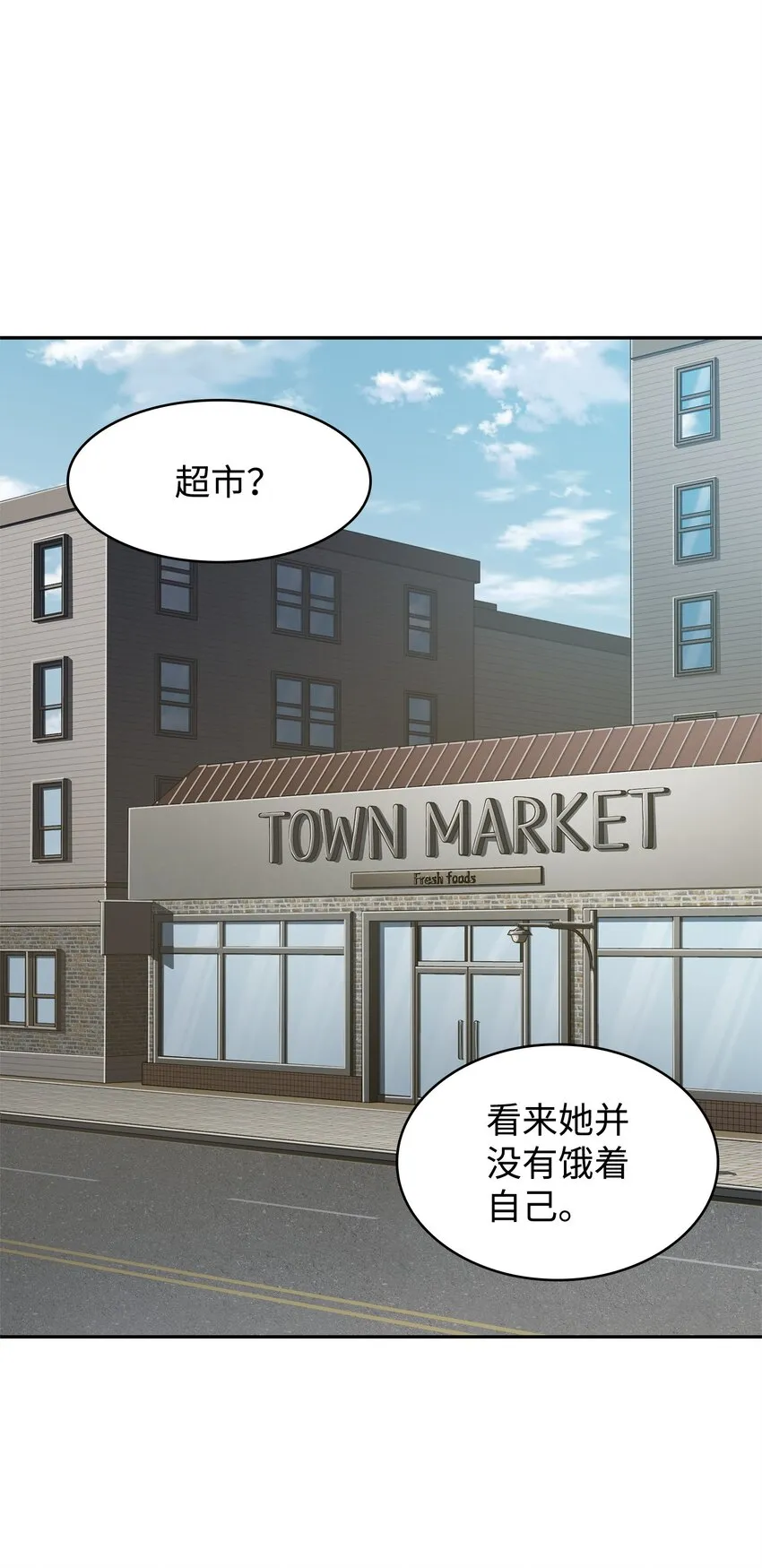 304 圆桌会 第14页