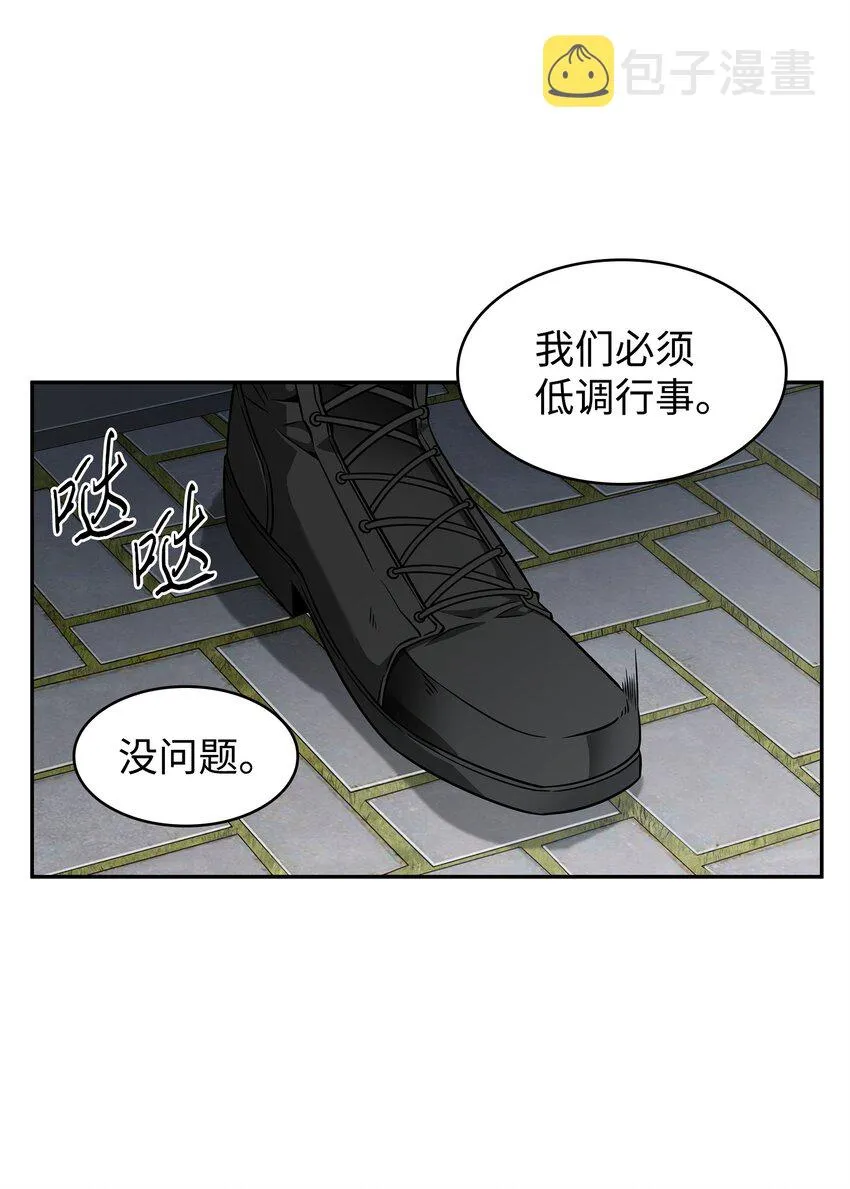 304 圆桌会 第16页