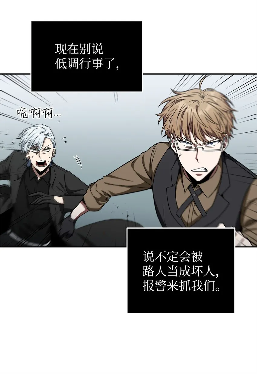 304 圆桌会 第22页