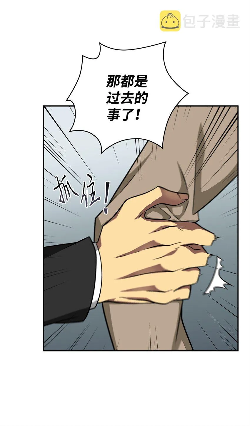 304 圆桌会 第35页