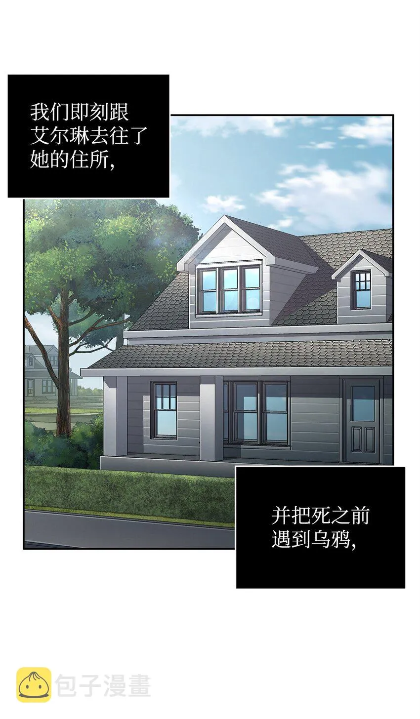 304 圆桌会 第42页