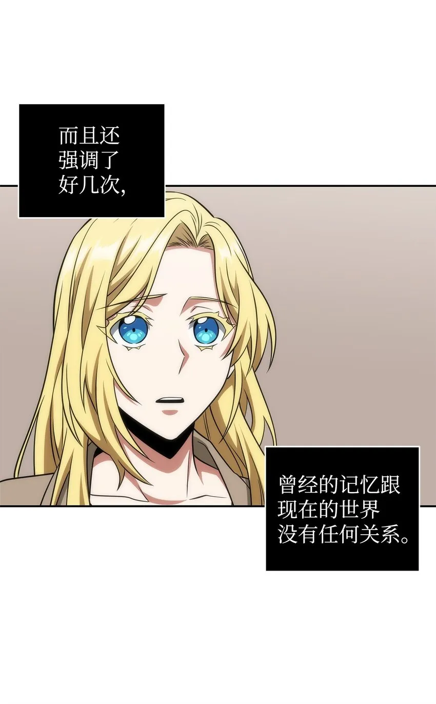 304 圆桌会 第44页