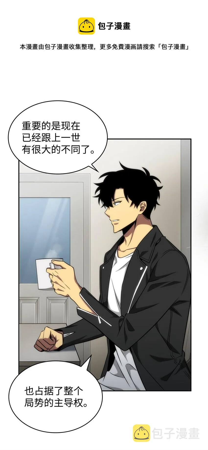 304 圆桌会 第49页