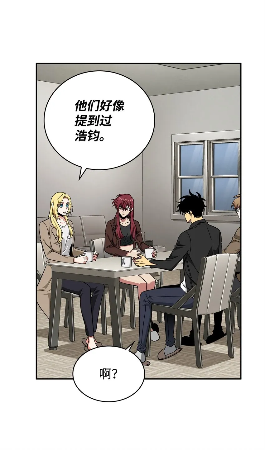 304 圆桌会 第63页