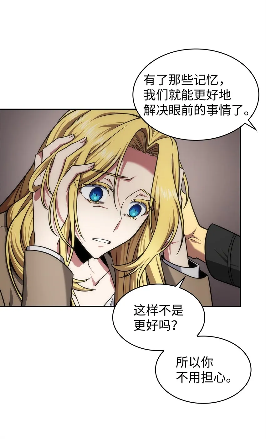 305 回归 第4页