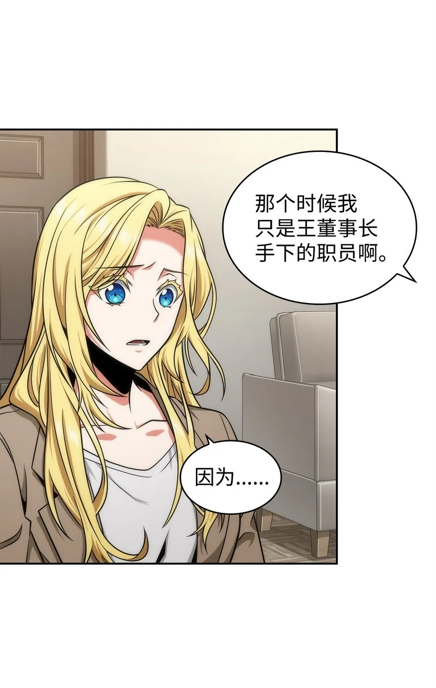 305 回归 第6页