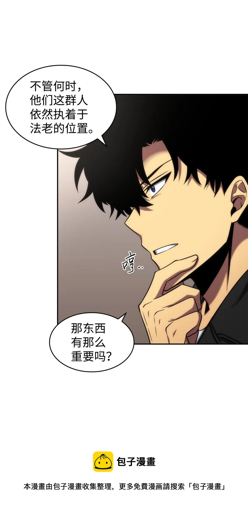 305 回归 第9页