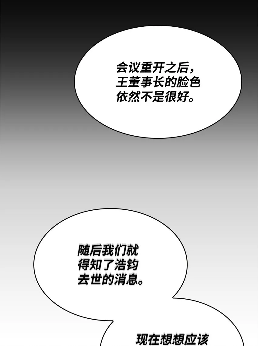 305 回归 第24页