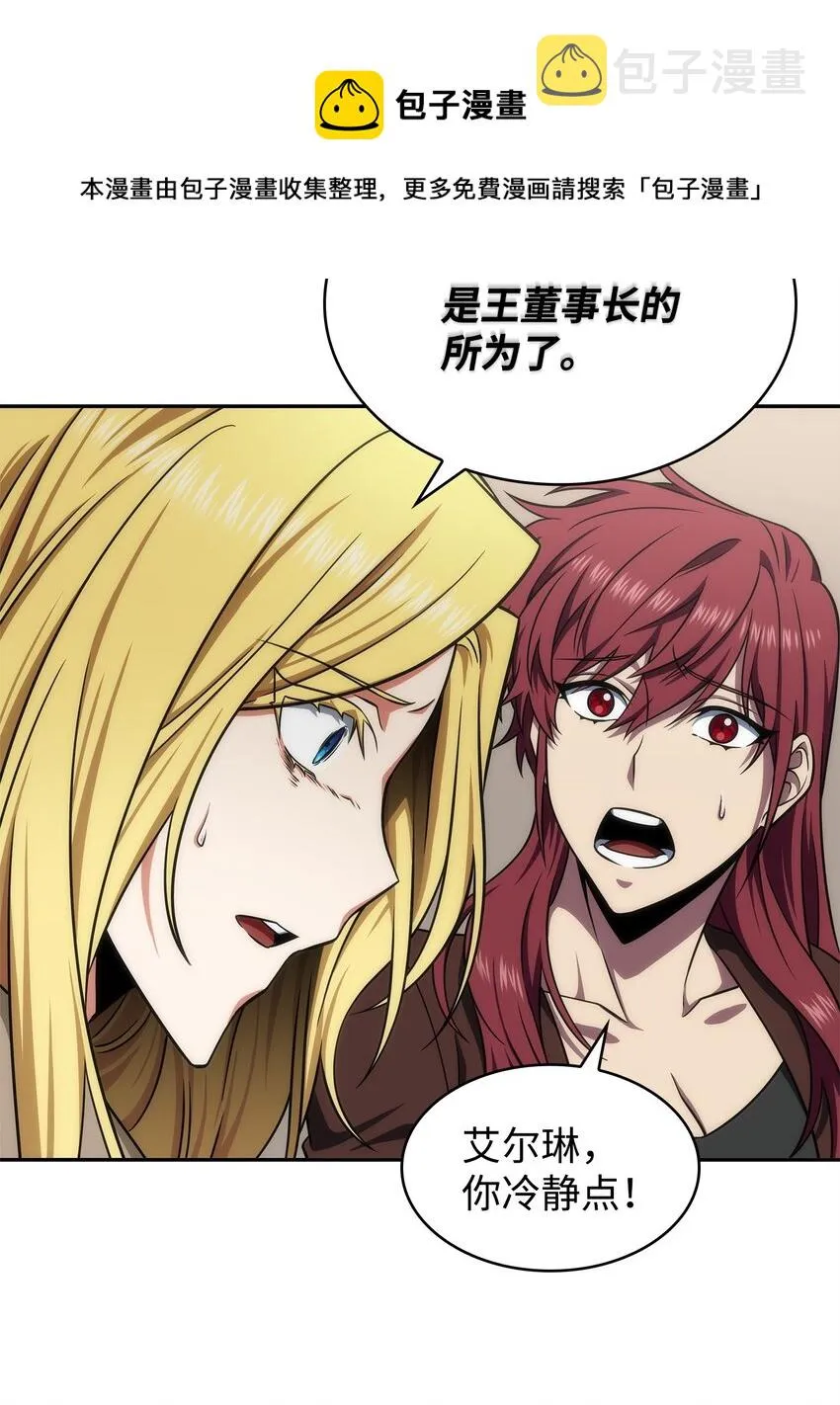 305 回归 第25页