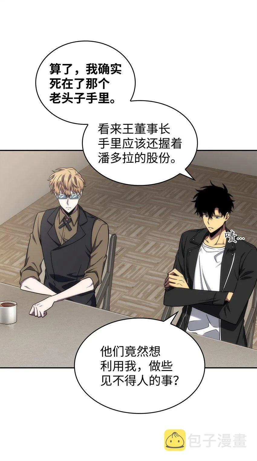 305 回归 第26页