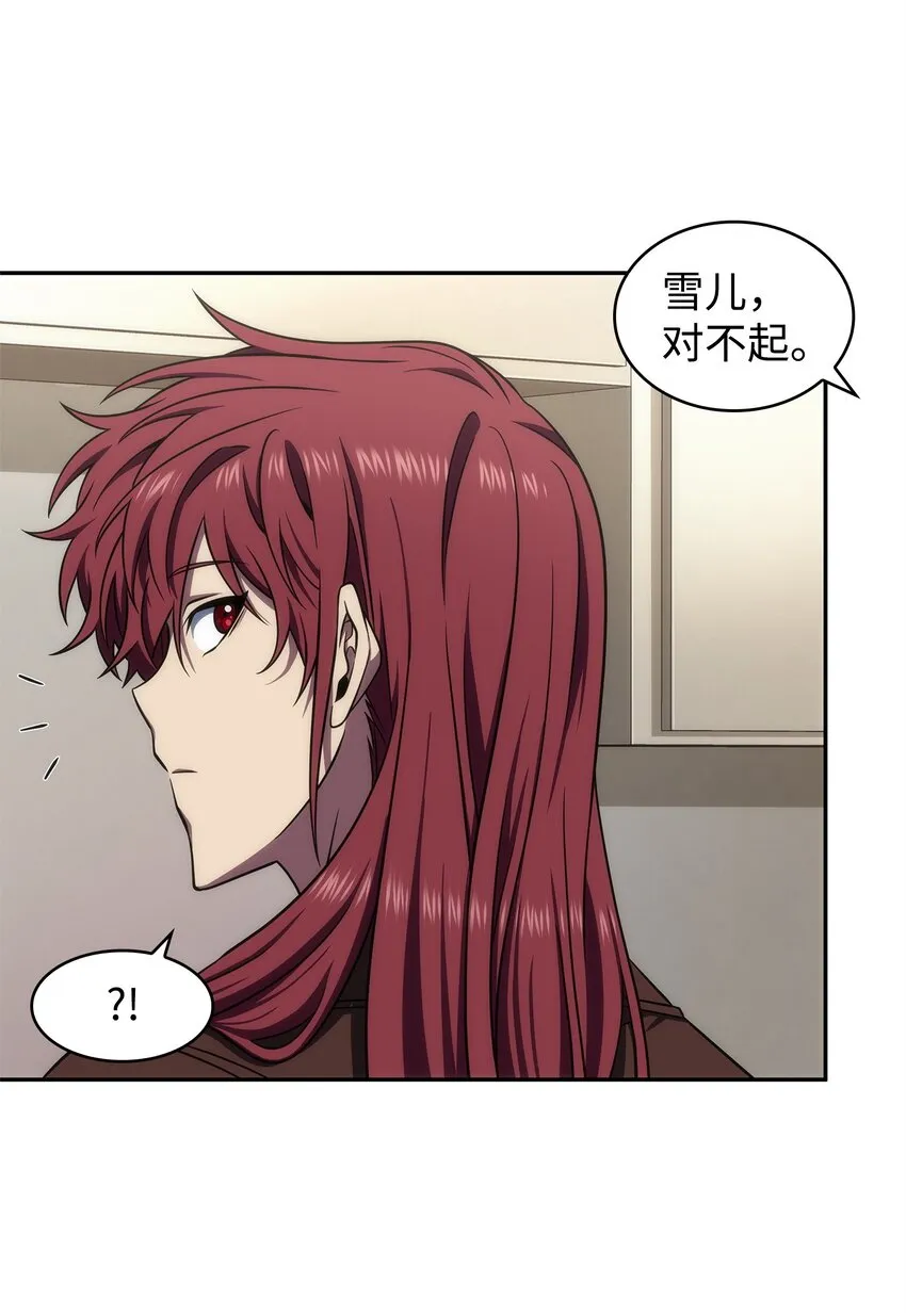 305 回归 第35页