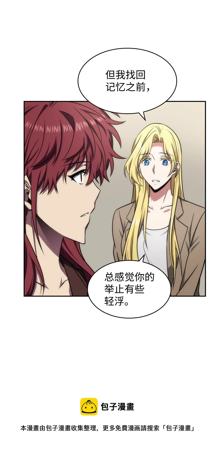305 回归 第37页