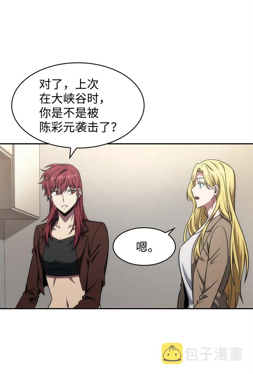 305 回归 第43页