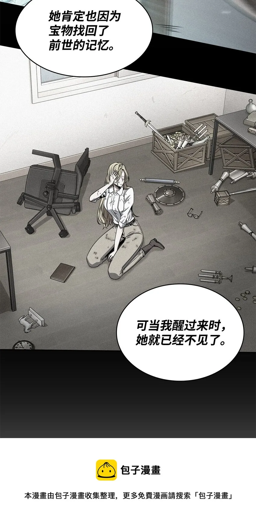 305 回归 第45页