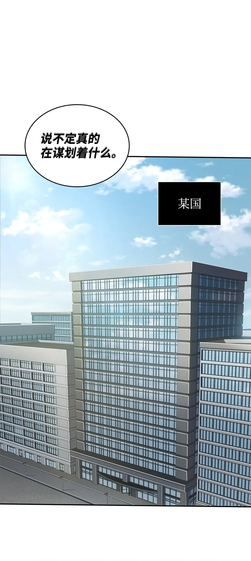 305 回归 第47页