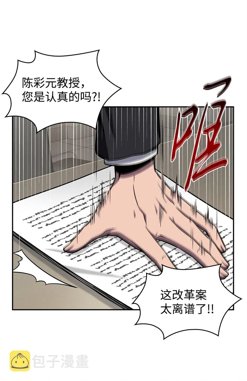 305 回归 第48页