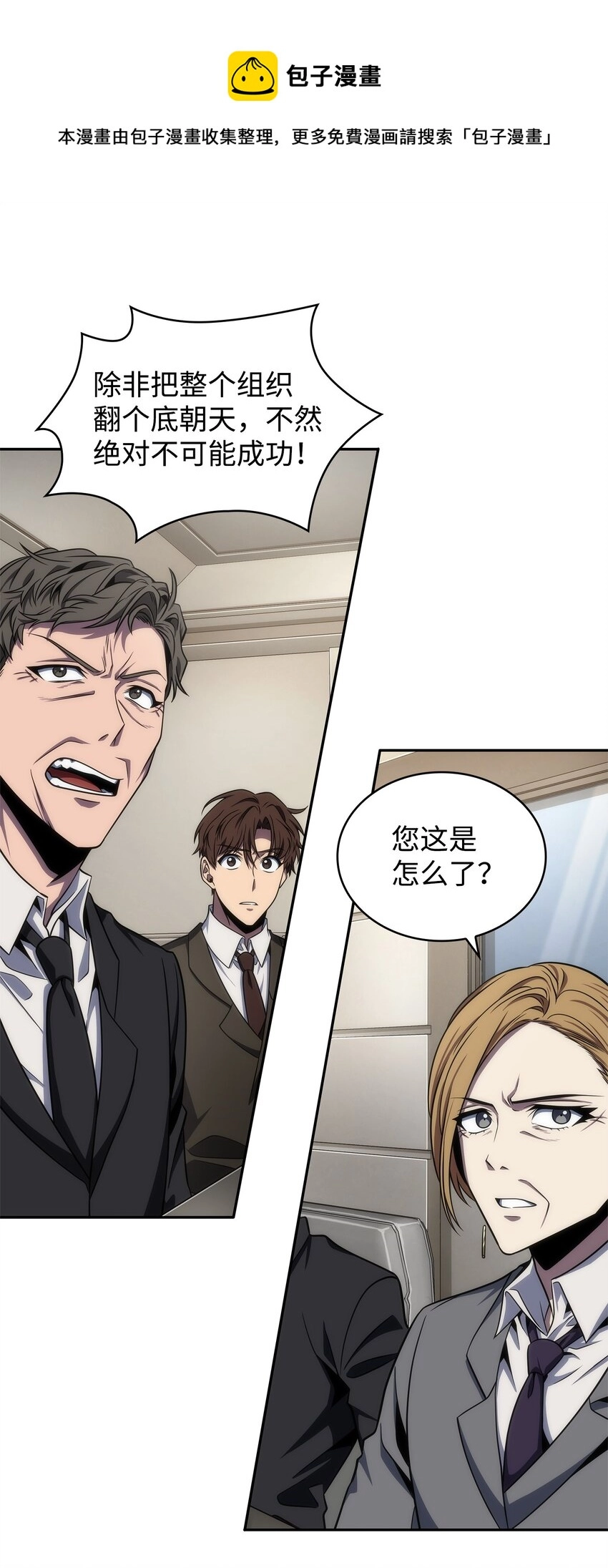 305 回归 第49页