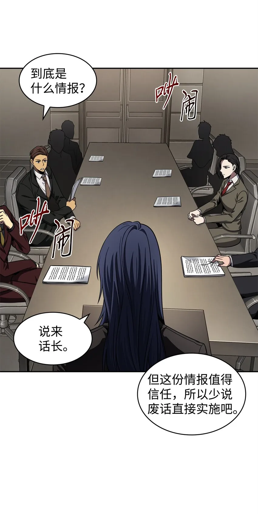 305 回归 第51页