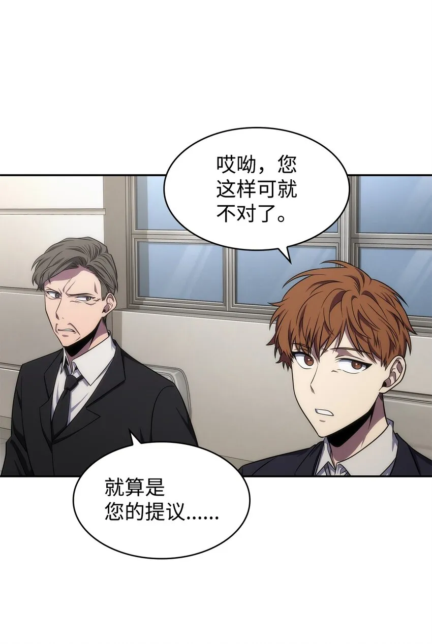 305 回归 第52页