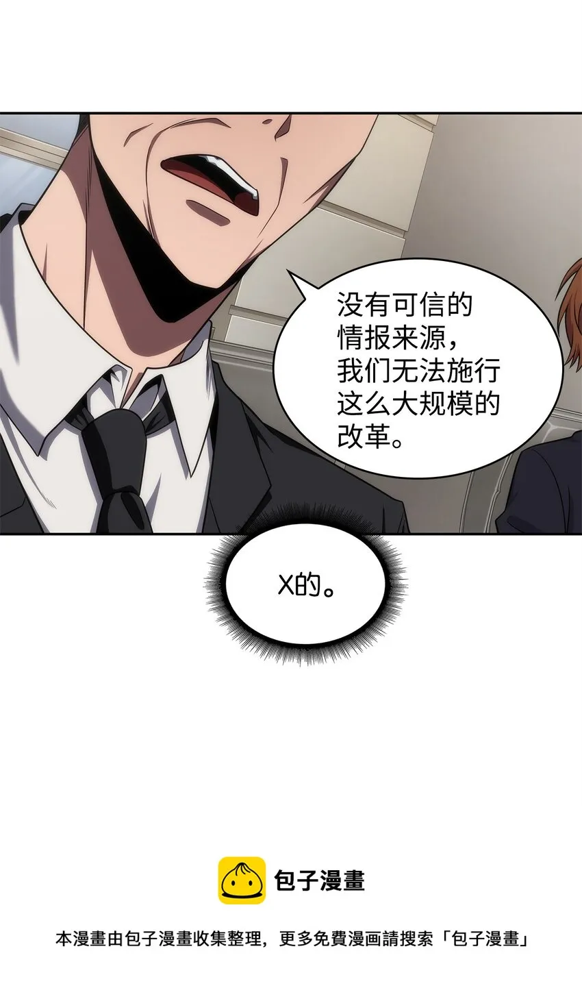305 回归 第53页