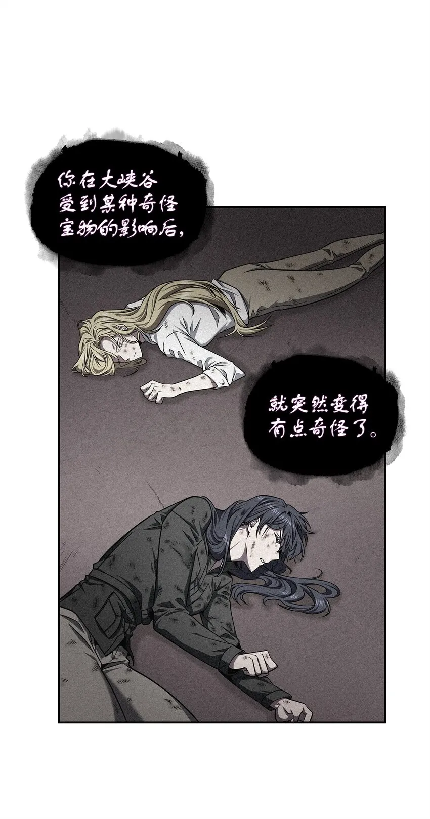 305 回归 第55页