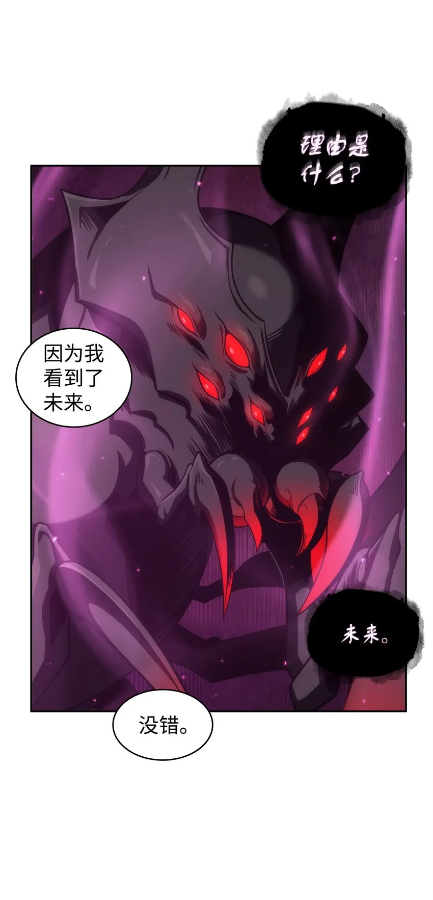305 回归 第56页