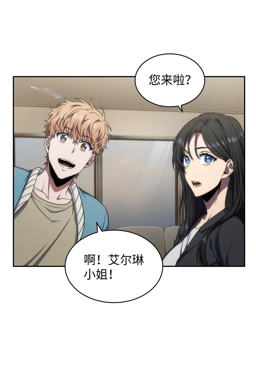 305 回归 第60页