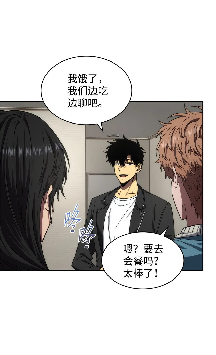 305 回归 第62页