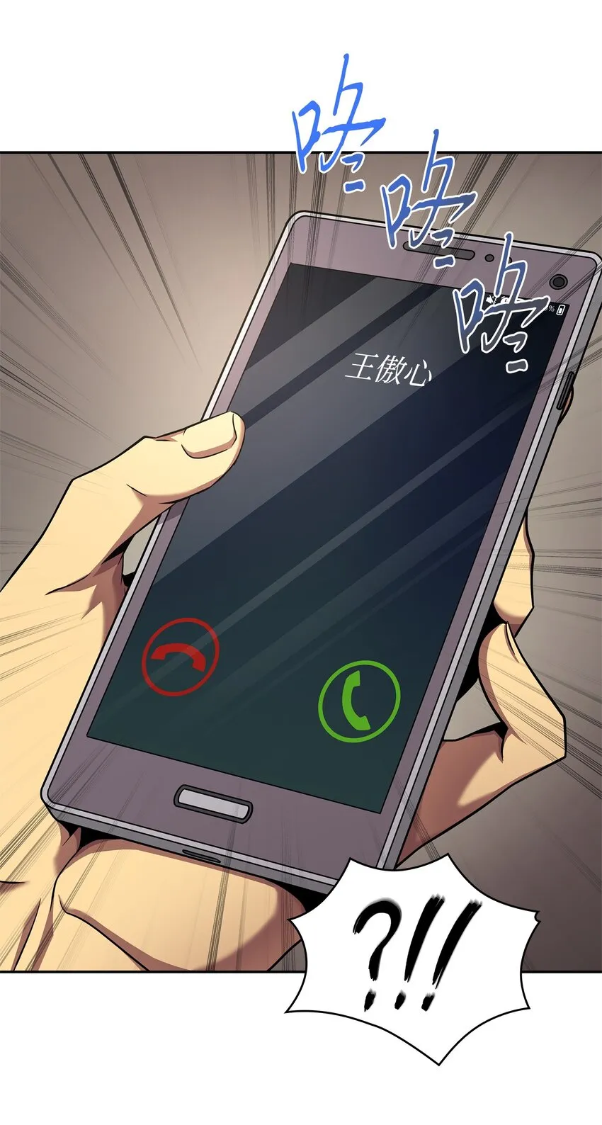305 回归 第64页