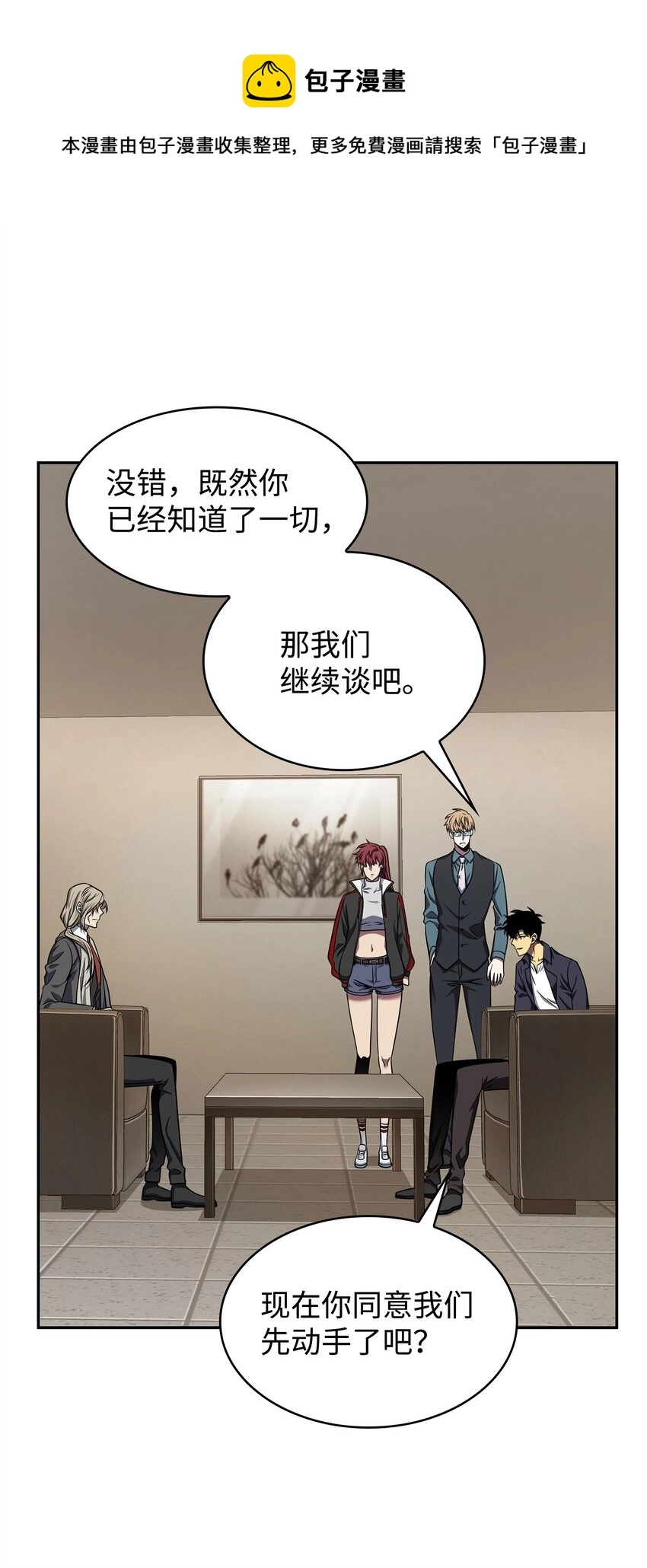 307 合作愉快 第9页