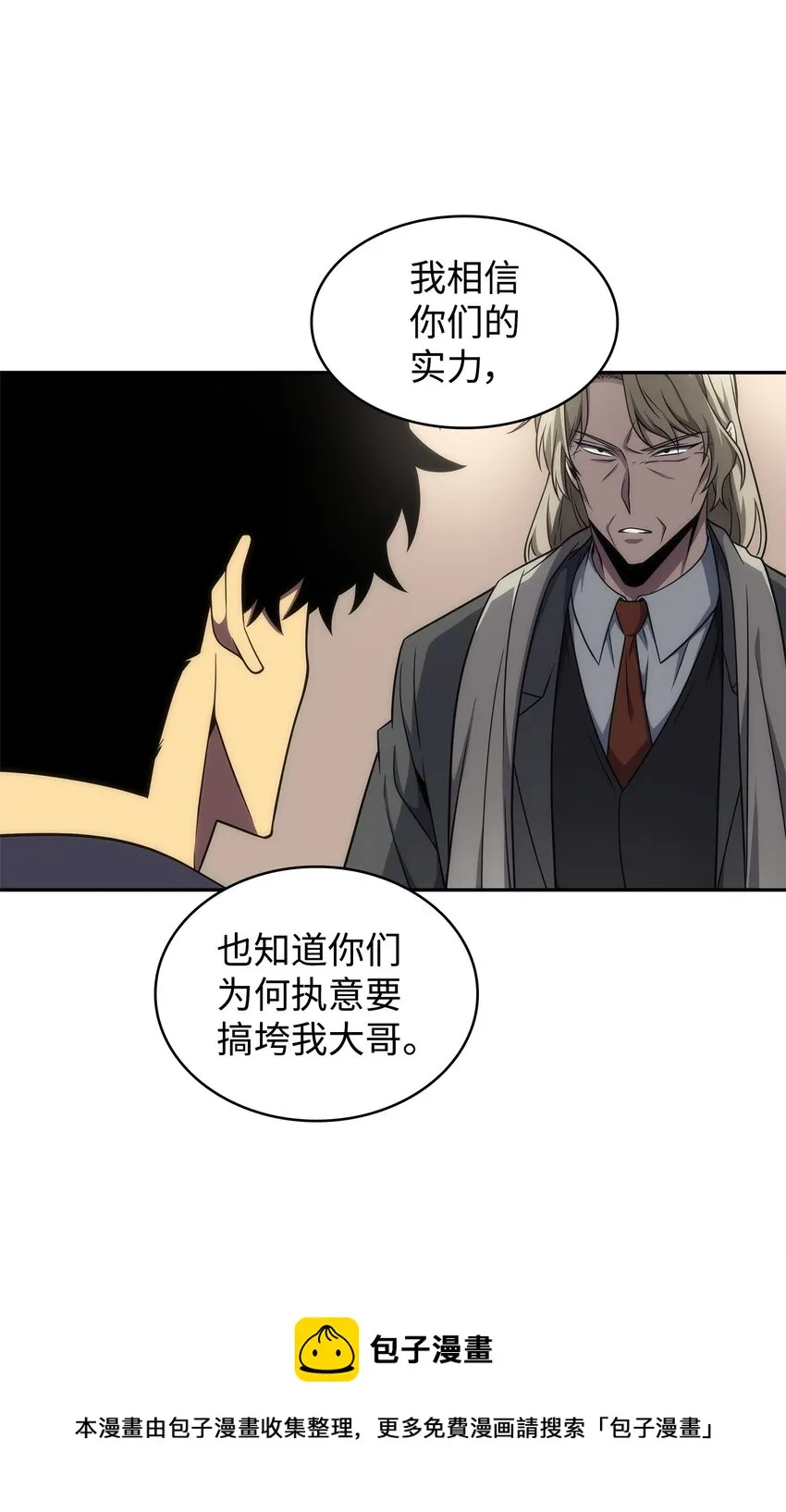 307 合作愉快 第13页