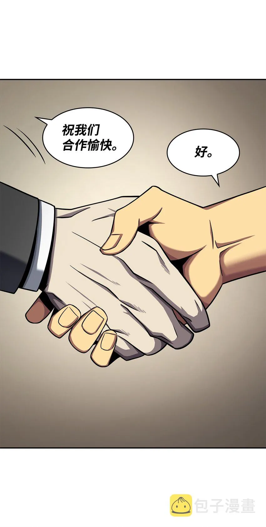 307 合作愉快 第15页