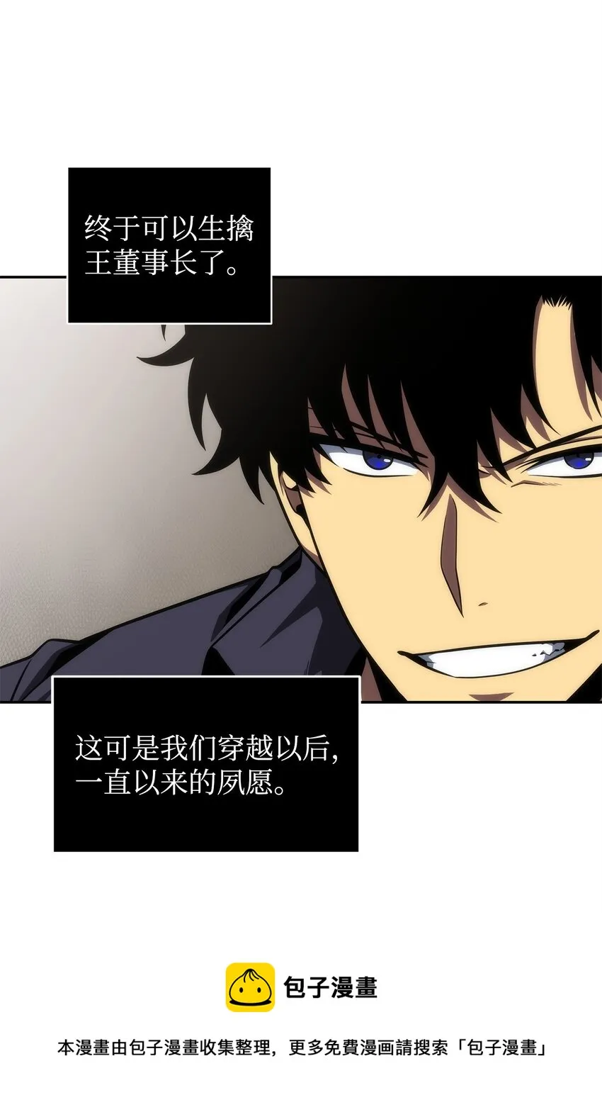 307 合作愉快 第21页